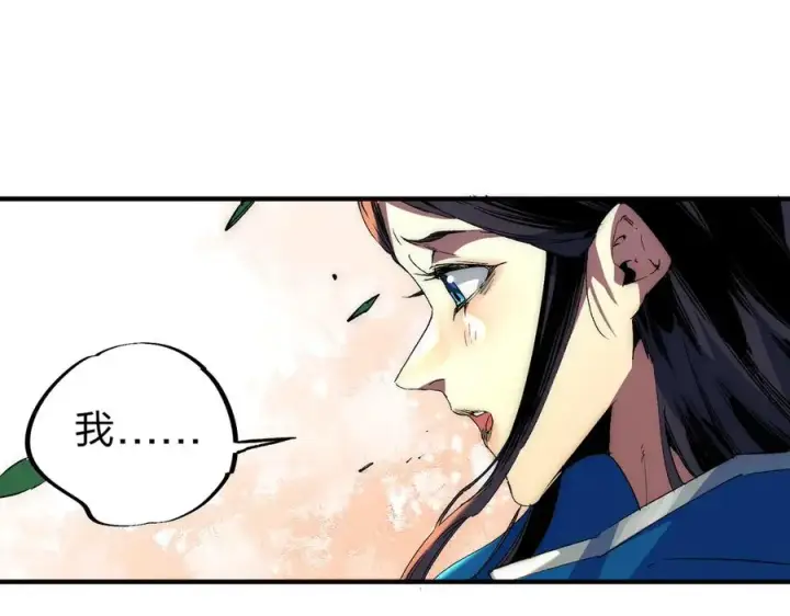 漫画《天生毒奶，我诅咒了全世界！》第2话 想刷BOSS？这片地我们承包了！第14张图