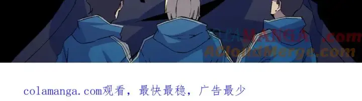 漫画《天生毒奶，我诅咒了全世界！》第2话 想刷BOSS？这片地我们承包了！第153张图