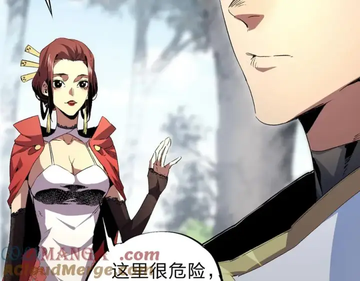 漫画《天生毒奶，我诅咒了全世界！》第2话 想刷BOSS？这片地我们承包了！第41张图