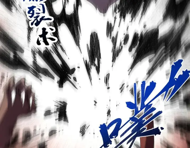 漫画《天生毒奶，我诅咒了全世界！》第2话 想刷BOSS？这片地我们承包了！第63张图