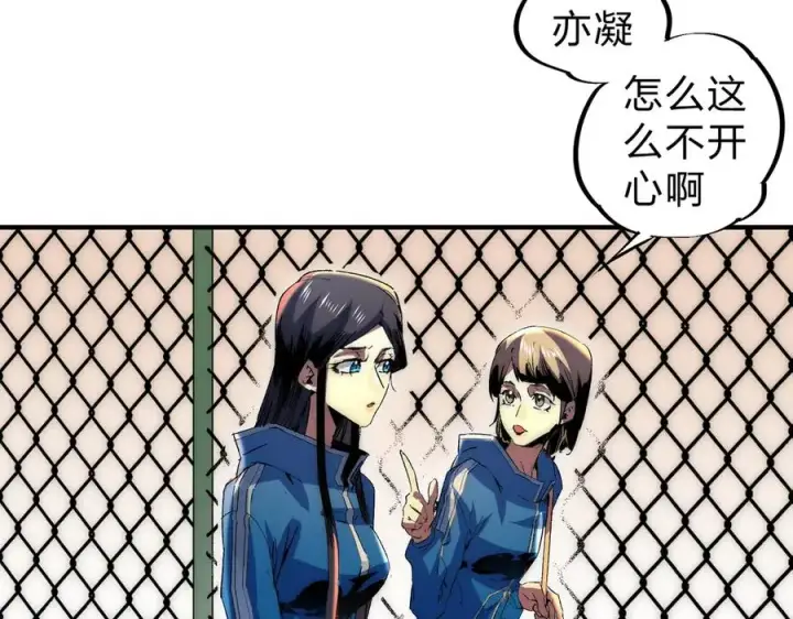 漫画《天生毒奶，我诅咒了全世界！》第2话 想刷BOSS？这片地我们承包了！第7张图