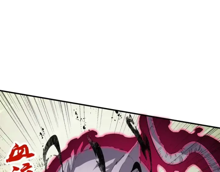漫画《天生毒奶，我诅咒了全世界！》第2话 想刷BOSS？这片地我们承包了！第70张图