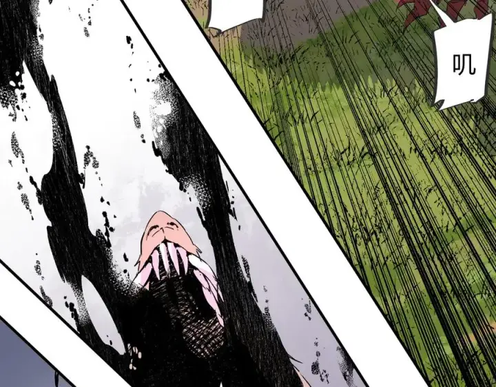 漫画《天生毒奶，我诅咒了全世界！》第2话 想刷BOSS？这片地我们承包了！第72张图