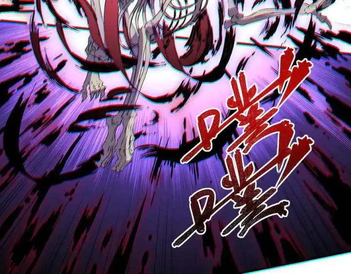 漫画《天生毒奶，我诅咒了全世界！》第2话 想刷BOSS？这片地我们承包了！第94张图