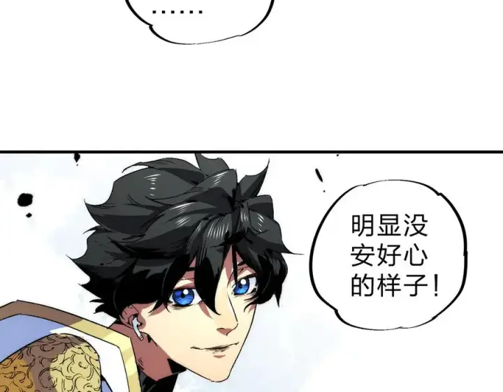 漫画《天生毒奶，我诅咒了全世界！》第3话 急性肠胃炎，一起通畅谁也落不下！第11张图