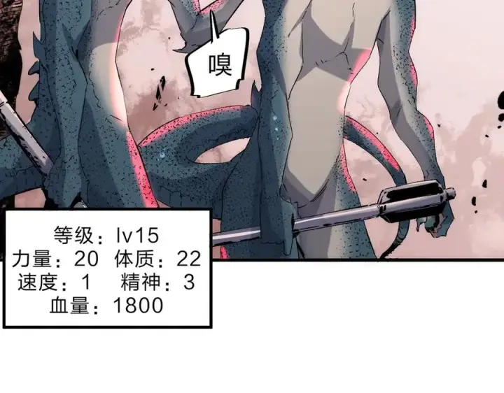 漫画《天生毒奶，我诅咒了全世界！》第3话 急性肠胃炎，一起通畅谁也落不下！第111张图