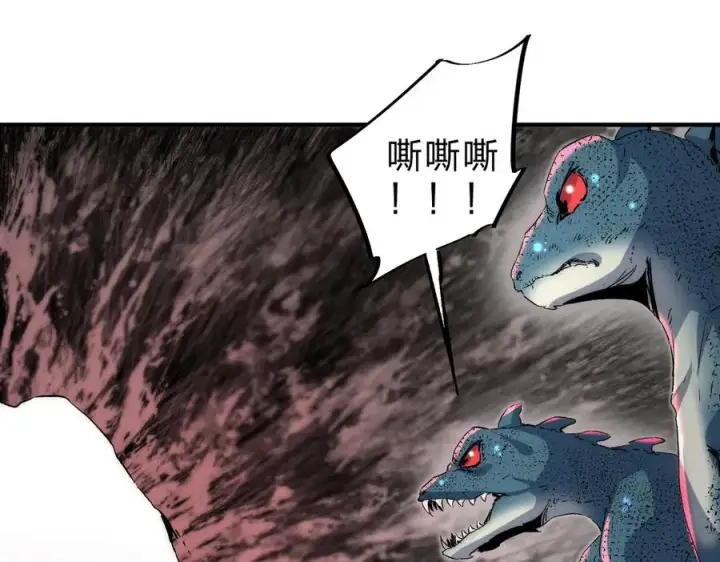 漫画《天生毒奶，我诅咒了全世界！》第3话 急性肠胃炎，一起通畅谁也落不下！第114张图