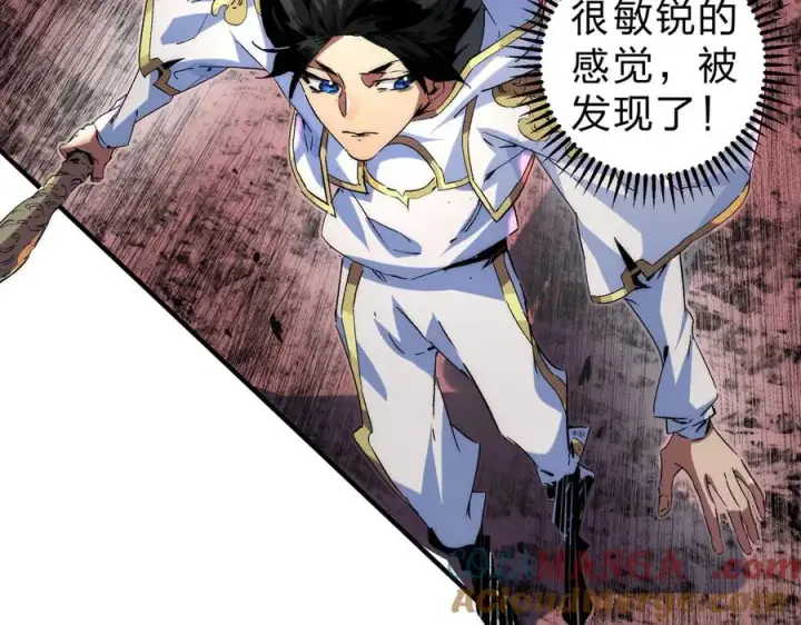 漫画《天生毒奶，我诅咒了全世界！》第3话 急性肠胃炎，一起通畅谁也落不下！第117张图