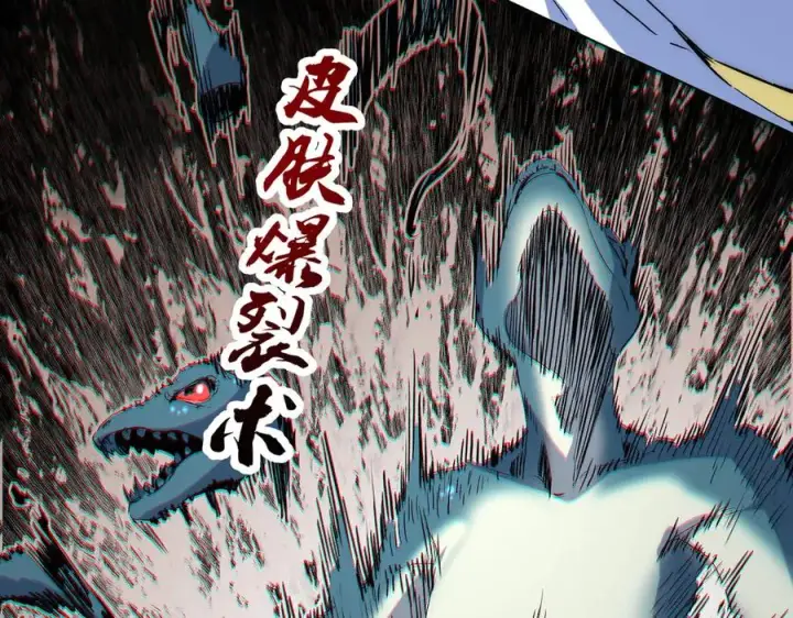 漫画《天生毒奶，我诅咒了全世界！》第3话 急性肠胃炎，一起通畅谁也落不下！第120张图