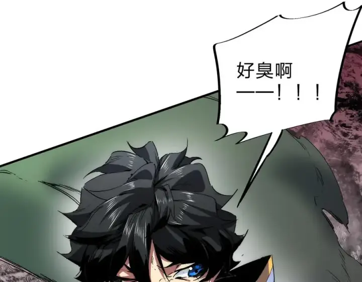 漫画《天生毒奶，我诅咒了全世界！》第3话 急性肠胃炎，一起通畅谁也落不下！第123张图