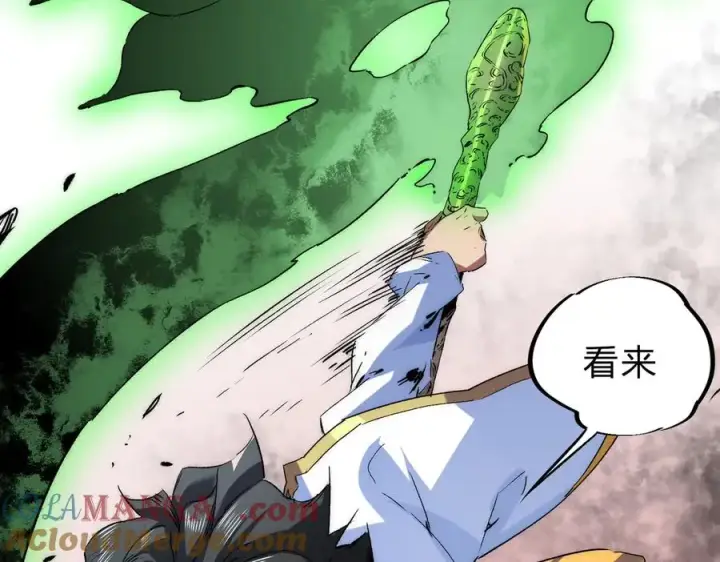 漫画《天生毒奶，我诅咒了全世界！》第3话 急性肠胃炎，一起通畅谁也落不下！第129张图