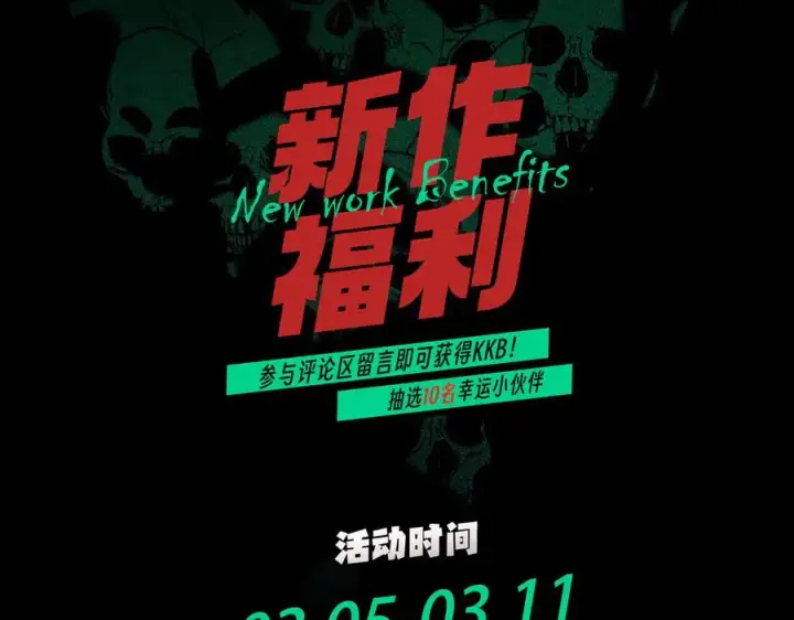 漫画《天生毒奶，我诅咒了全世界！》第3话 急性肠胃炎，一起通畅谁也落不下！第135张图