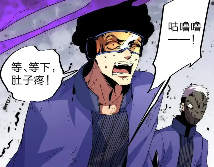 漫画《天生毒奶，我诅咒了全世界！》第3话 急性肠胃炎，一起通畅谁也落不下！第16张图