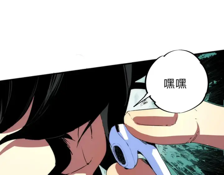 漫画《天生毒奶，我诅咒了全世界！》第3话 急性肠胃炎，一起通畅谁也落不下！第30张图