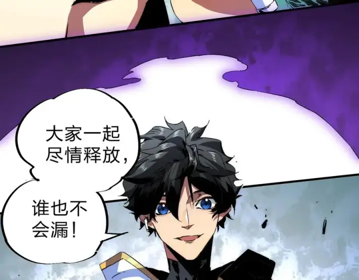 漫画《天生毒奶，我诅咒了全世界！》第3话 急性肠胃炎，一起通畅谁也落不下！第31张图