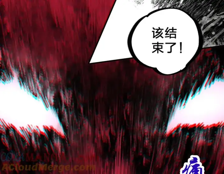 漫画《天生毒奶，我诅咒了全世界！》第3话 急性肠胃炎，一起通畅谁也落不下！第37张图