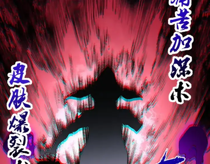 漫画《天生毒奶，我诅咒了全世界！》第3话 急性肠胃炎，一起通畅谁也落不下！第38张图
