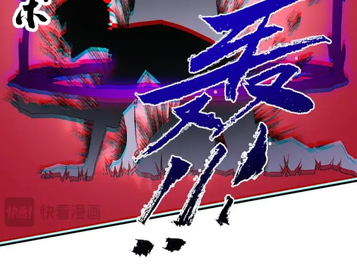 漫画《天生毒奶，我诅咒了全世界！》第3话 急性肠胃炎，一起通畅谁也落不下！第39张图