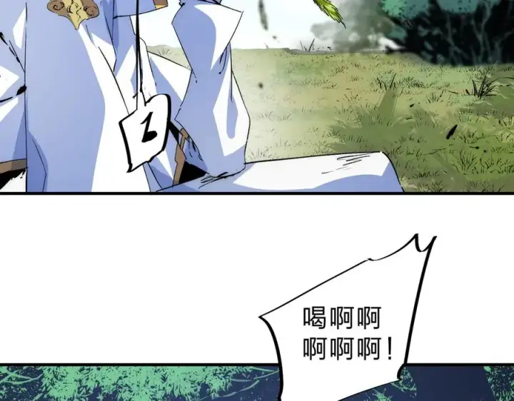 漫画《天生毒奶，我诅咒了全世界！》第3话 急性肠胃炎，一起通畅谁也落不下！第6张图