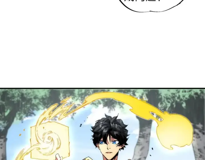 漫画《天生毒奶，我诅咒了全世界！》第3话 急性肠胃炎，一起通畅谁也落不下！第63张图