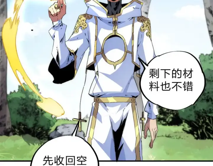 漫画《天生毒奶，我诅咒了全世界！》第3话 急性肠胃炎，一起通畅谁也落不下！第64张图