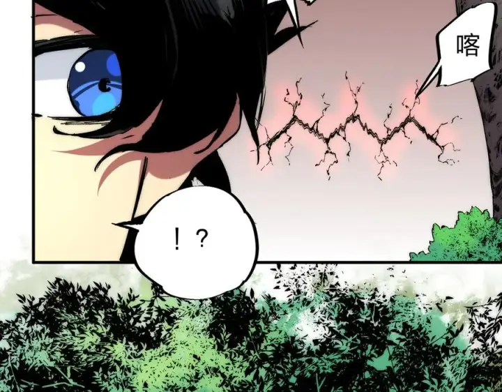 漫画《天生毒奶，我诅咒了全世界！》第3话 急性肠胃炎，一起通畅谁也落不下！第66张图