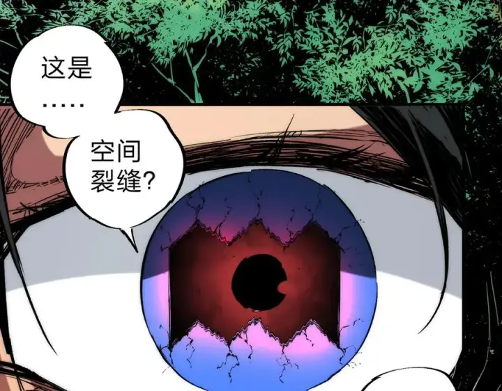 漫画《天生毒奶，我诅咒了全世界！》第3话 急性肠胃炎，一起通畅谁也落不下！第67张图