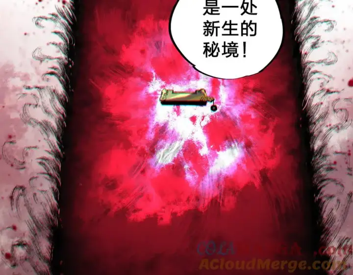 漫画《天生毒奶，我诅咒了全世界！》第3话 急性肠胃炎，一起通畅谁也落不下！第69张图