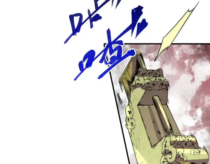 漫画《天生毒奶，我诅咒了全世界！》第3话 急性肠胃炎，一起通畅谁也落不下！第84张图