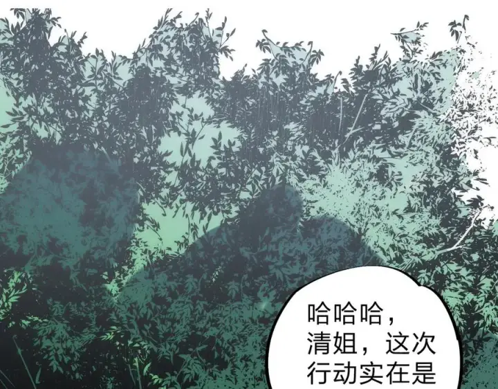 漫画《天生毒奶，我诅咒了全世界！》第3话 急性肠胃炎，一起通畅谁也落不下！第88张图