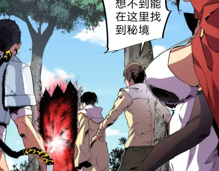 漫画《天生毒奶，我诅咒了全世界！》第3话 急性肠胃炎，一起通畅谁也落不下！第94张图