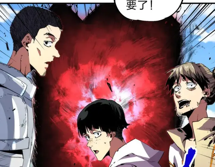 漫画《天生毒奶，我诅咒了全世界！》第3话 急性肠胃炎，一起通畅谁也落不下！第99张图