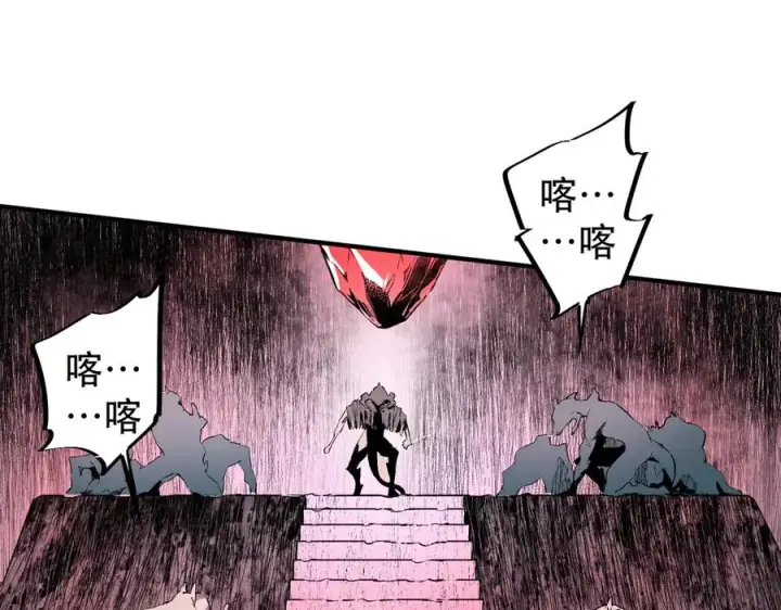 漫画《天生毒奶，我诅咒了全世界！》第4话 同类相噬，融合变异！第102张图