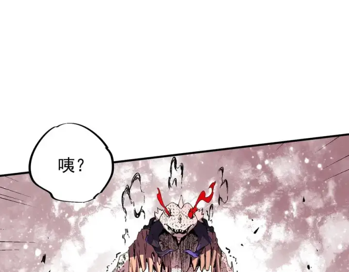 漫画《天生毒奶，我诅咒了全世界！》第4话 同类相噬，融合变异！第104张图