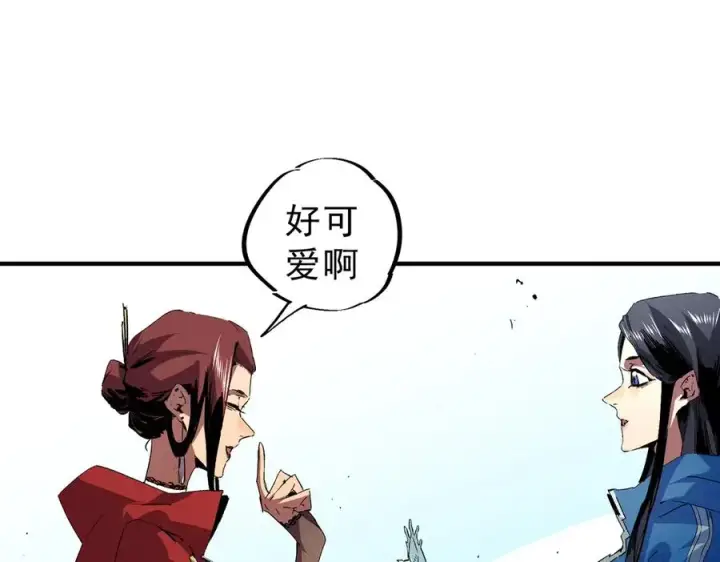 漫画《天生毒奶，我诅咒了全世界！》第4话 同类相噬，融合变异！第11张图