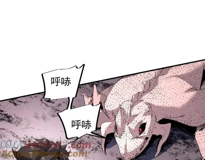 漫画《天生毒奶，我诅咒了全世界！》第4话 同类相噬，融合变异！第125张图