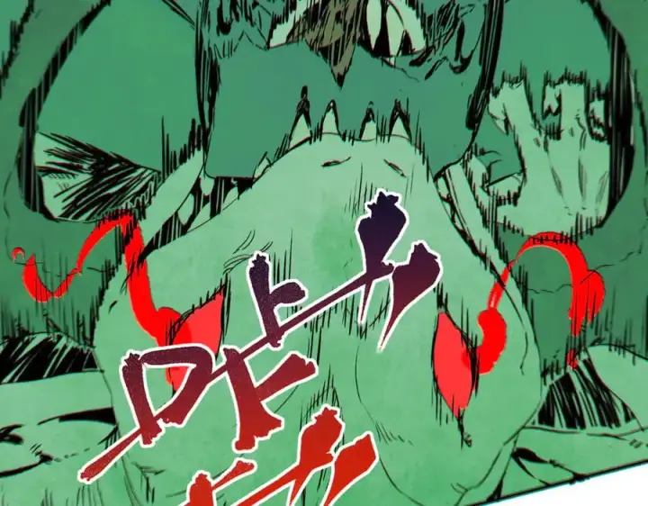 漫画《天生毒奶，我诅咒了全世界！》第4话 同类相噬，融合变异！第132张图
