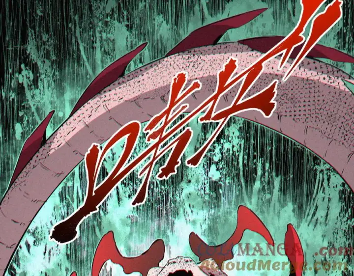 漫画《天生毒奶，我诅咒了全世界！》第4话 同类相噬，融合变异！第137张图