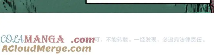 漫画《天生毒奶，我诅咒了全世界！》第4话 同类相噬，融合变异！第141张图