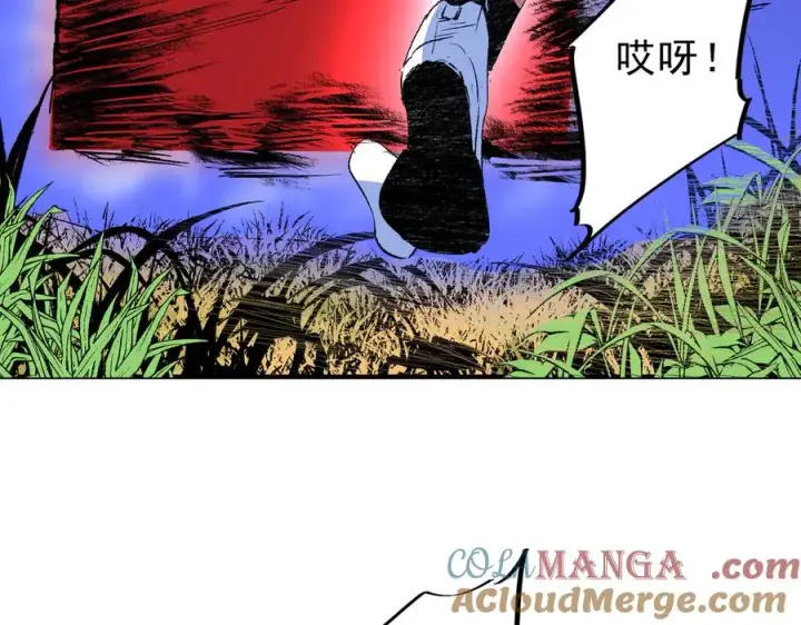 漫画《天生毒奶，我诅咒了全世界！》第4话 同类相噬，融合变异！第25张图