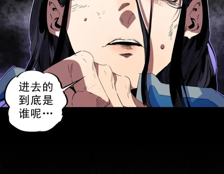 漫画《天生毒奶，我诅咒了全世界！》第4话 同类相噬，融合变异！第31张图