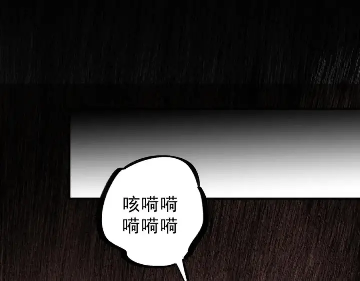 漫画《天生毒奶，我诅咒了全世界！》第4话 同类相噬，融合变异！第32张图