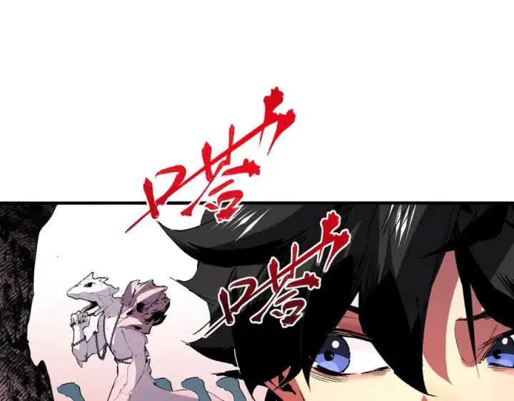 漫画《天生毒奶，我诅咒了全世界！》第4话 同类相噬，融合变异！第51张图
