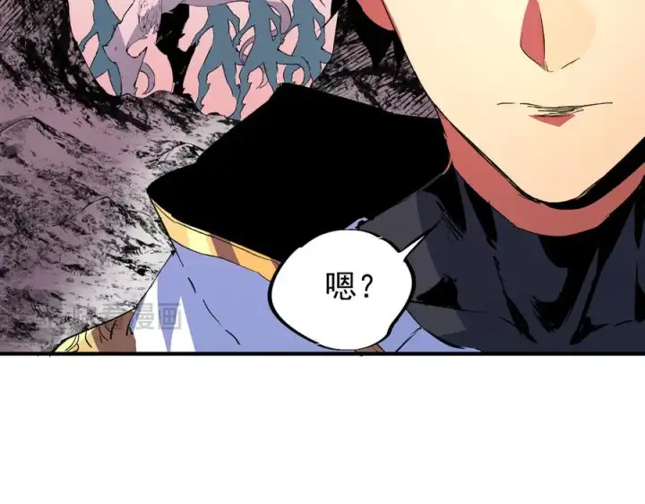 漫画《天生毒奶，我诅咒了全世界！》第4话 同类相噬，融合变异！第52张图