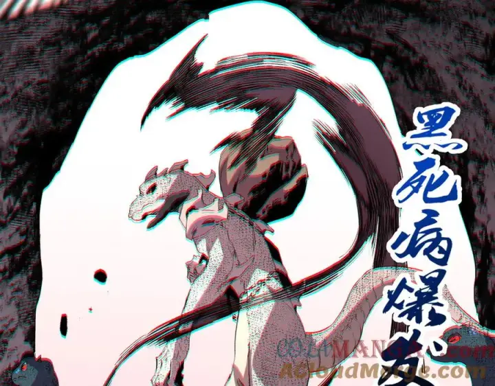 漫画《天生毒奶，我诅咒了全世界！》第4话 同类相噬，融合变异！第61张图