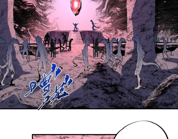 漫画《天生毒奶，我诅咒了全世界！》第4话 同类相噬，融合变异！第74张图