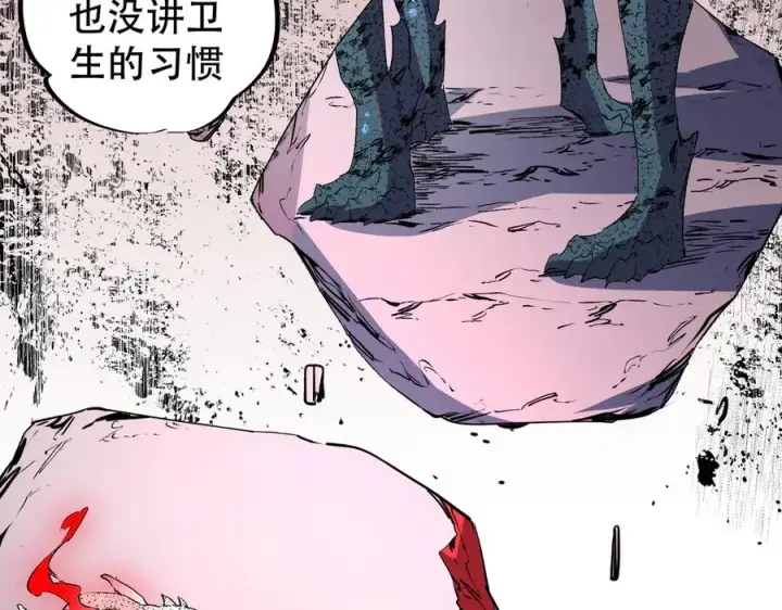 漫画《天生毒奶，我诅咒了全世界！》第4话 同类相噬，融合变异！第80张图