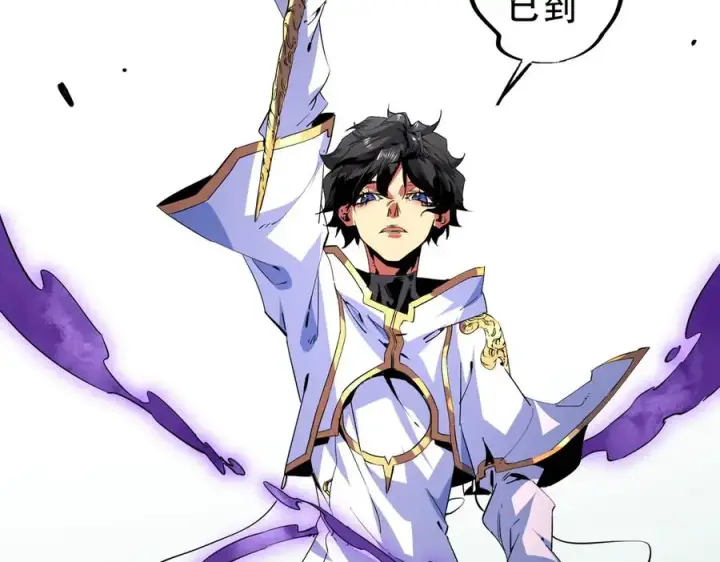漫画《天生毒奶，我诅咒了全世界！》第4话 同类相噬，融合变异！第83张图