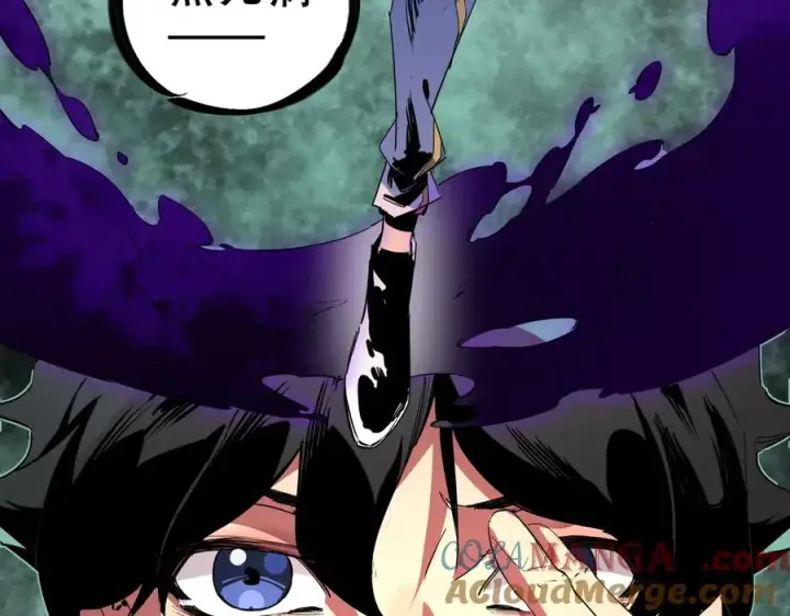 漫画《天生毒奶，我诅咒了全世界！》第4话 同类相噬，融合变异！第85张图