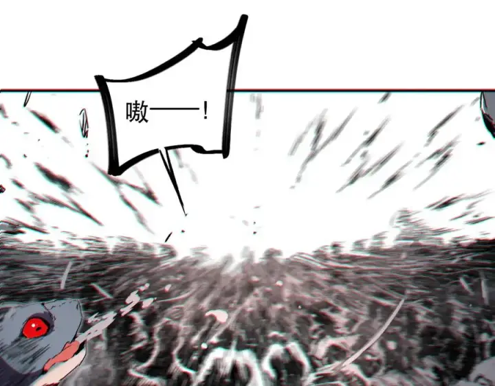 漫画《天生毒奶，我诅咒了全世界！》第4话 同类相噬，融合变异！第91张图